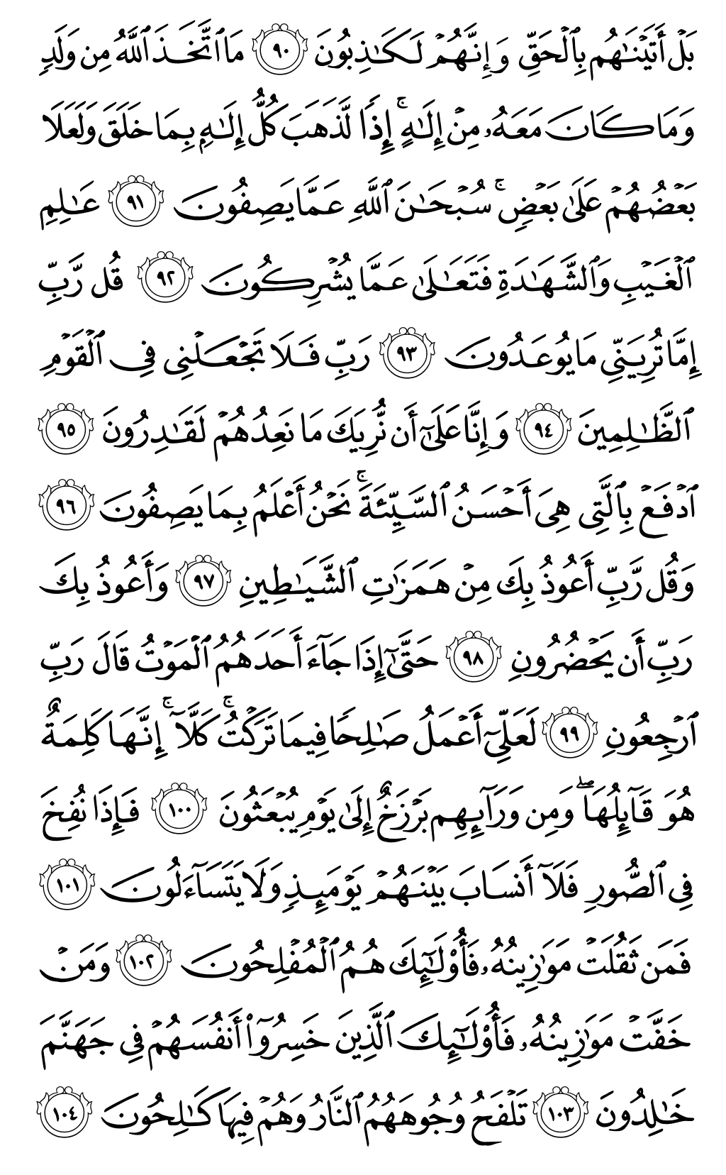 Page 348