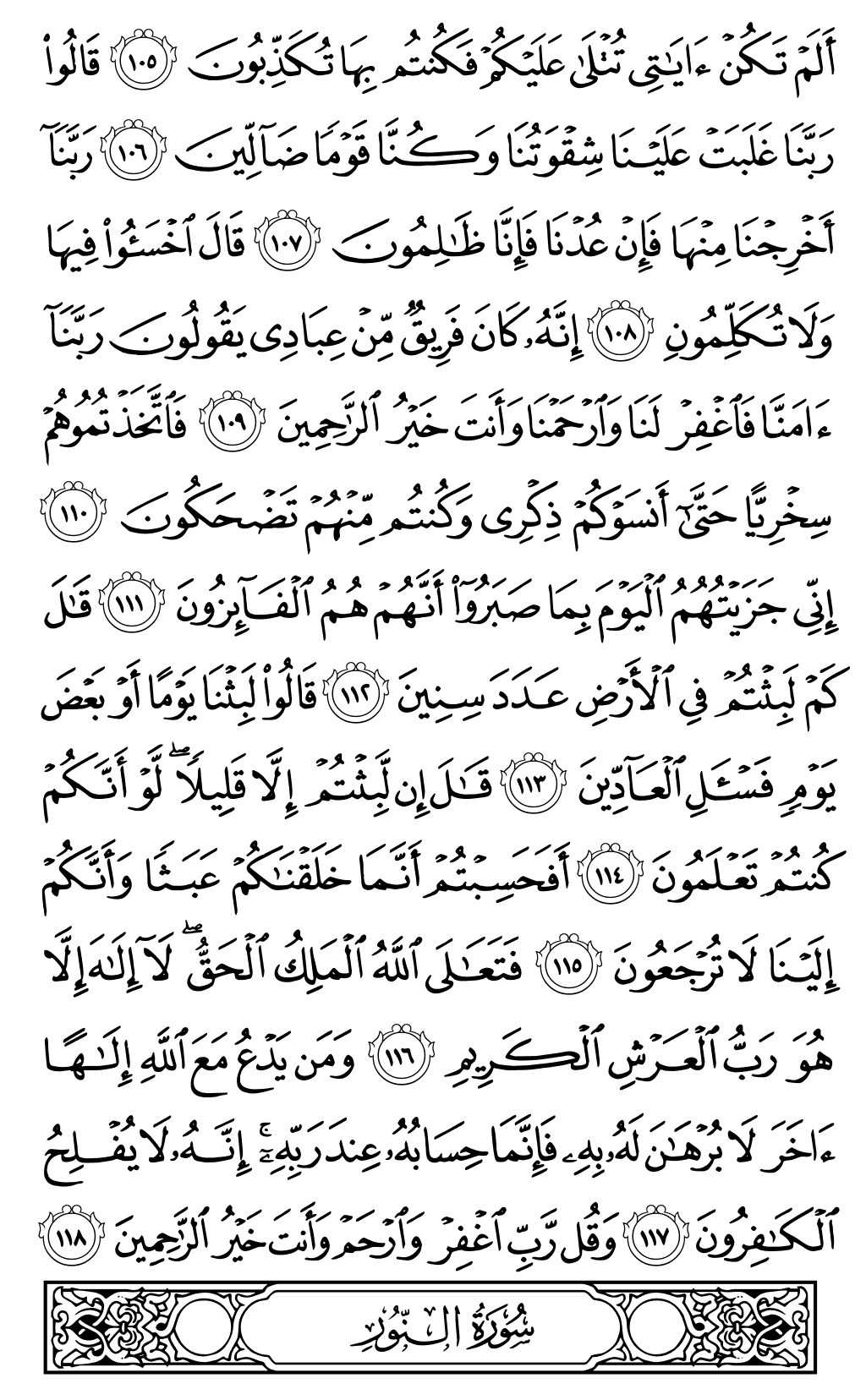 Page 349
