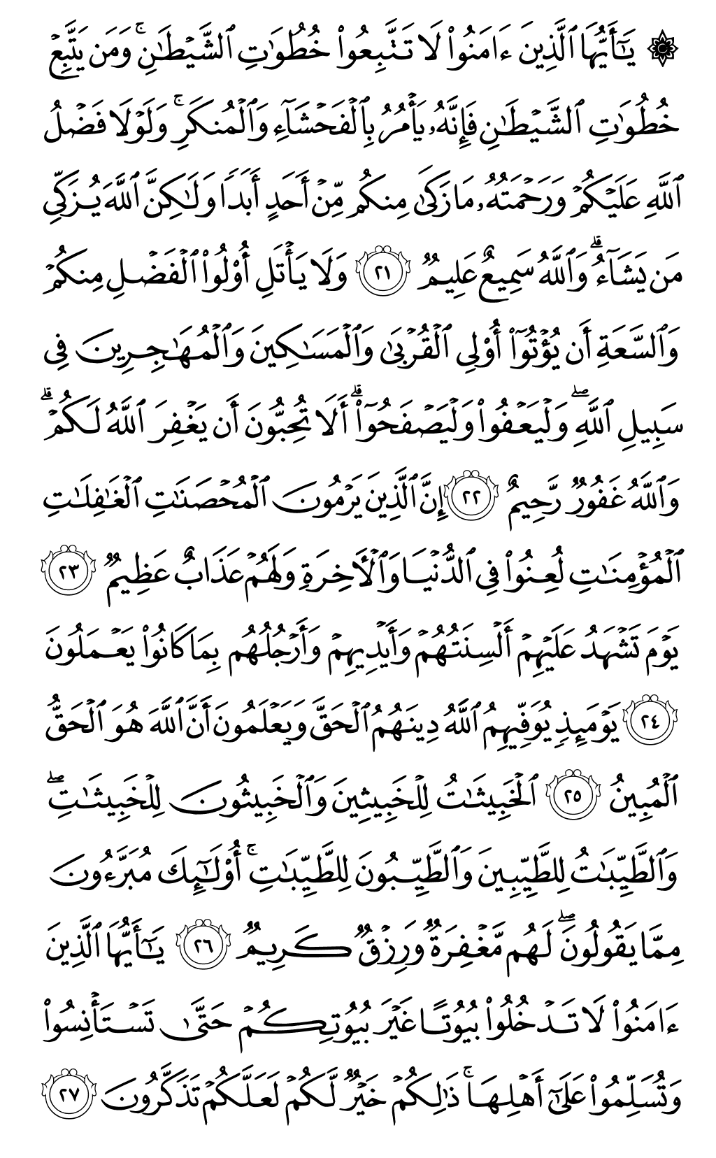 Page 352