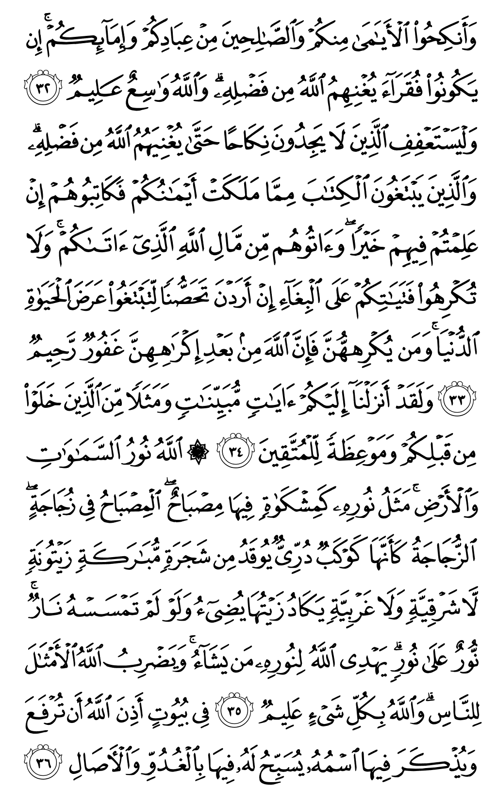 Page 354