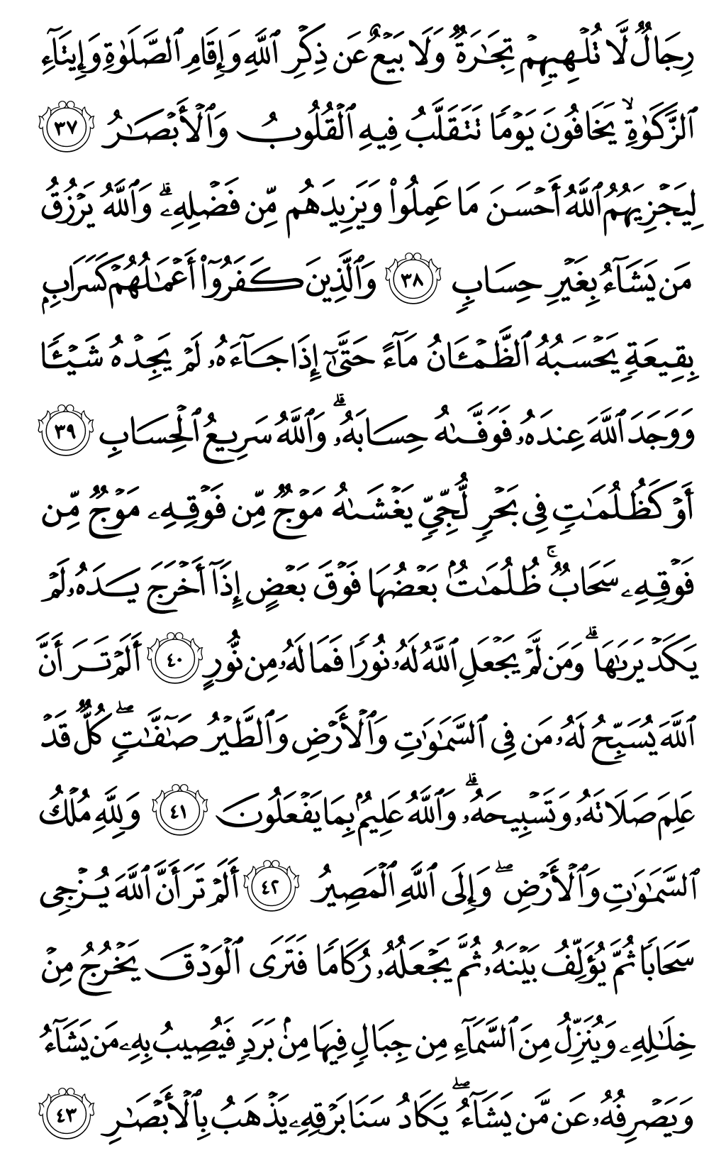 Page 355