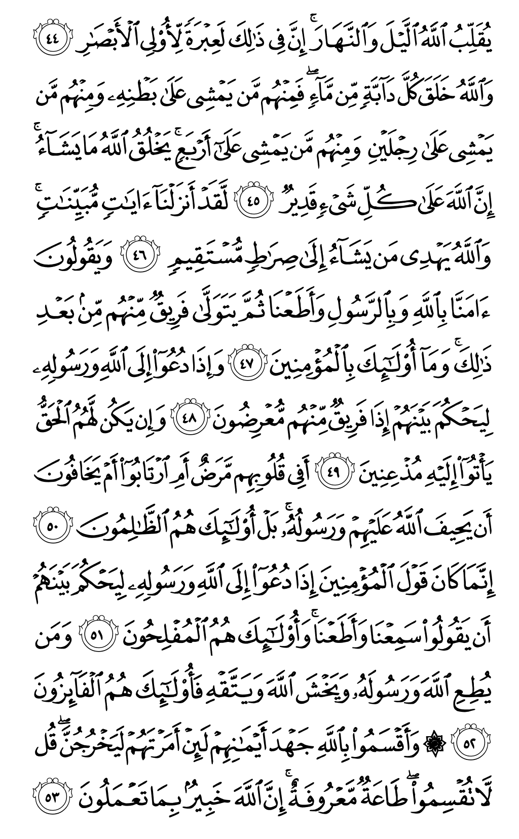 Page 356