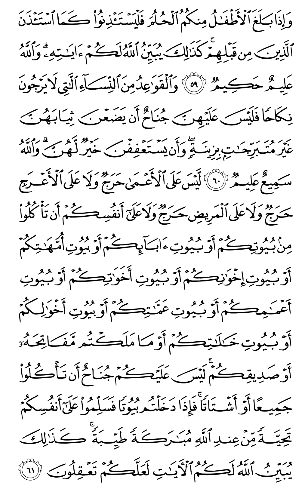 Page 358
