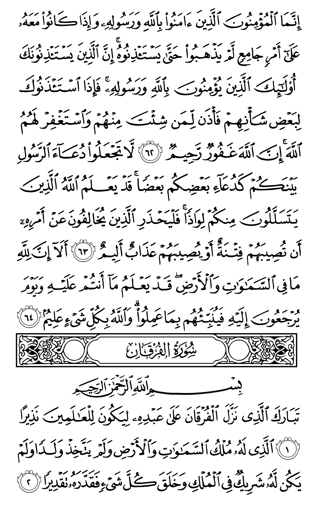 Page 359