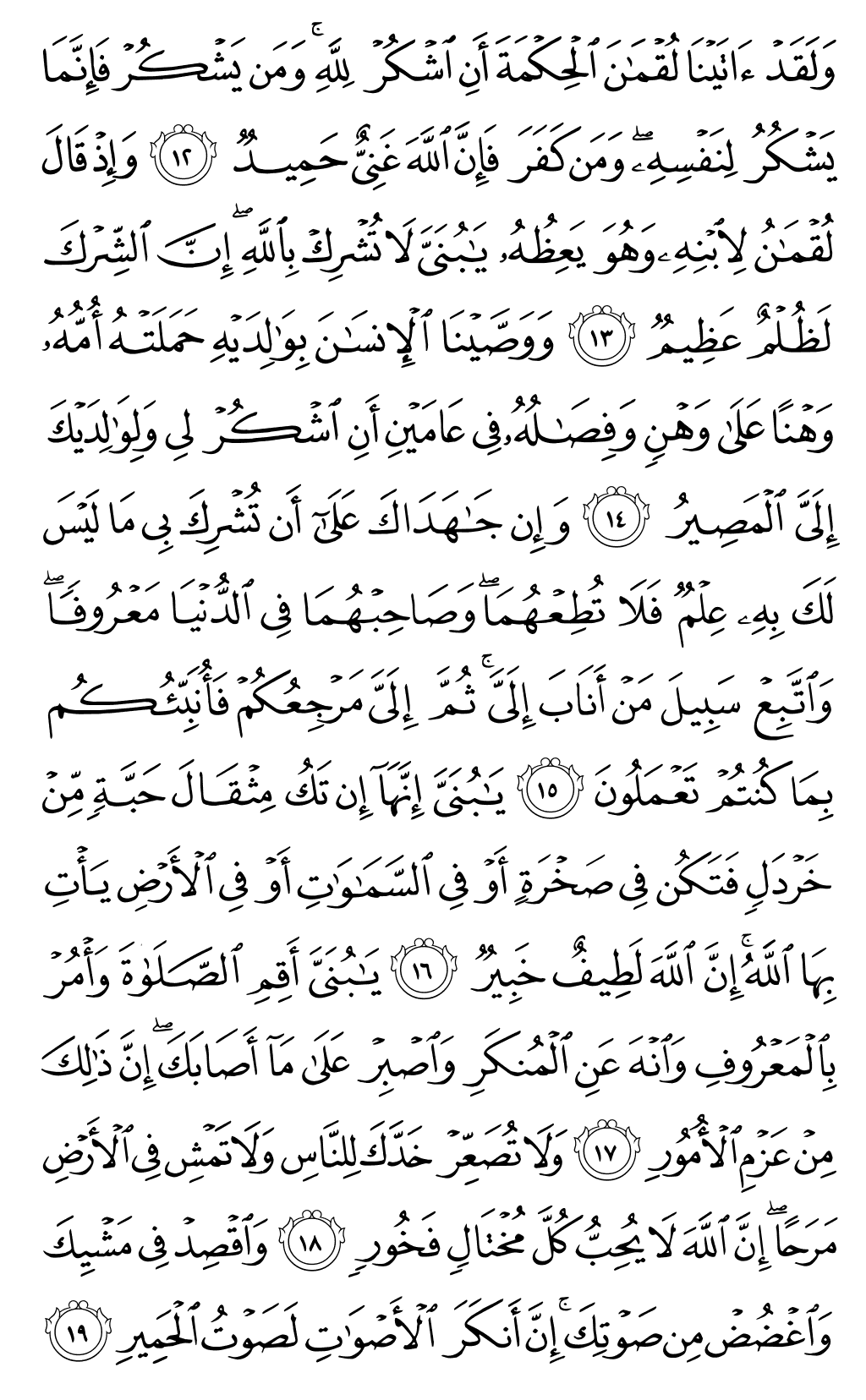 Page 412