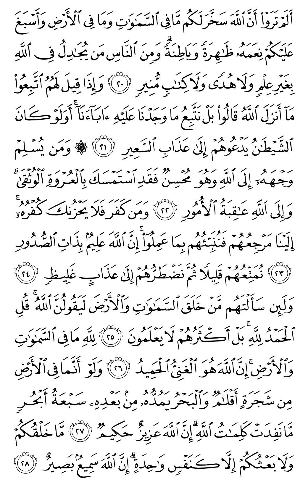 Page 413