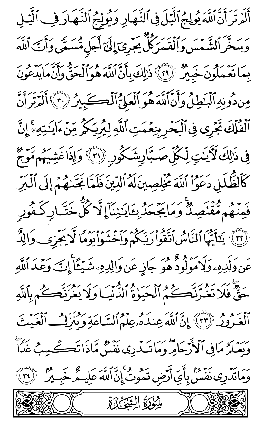 Page 414