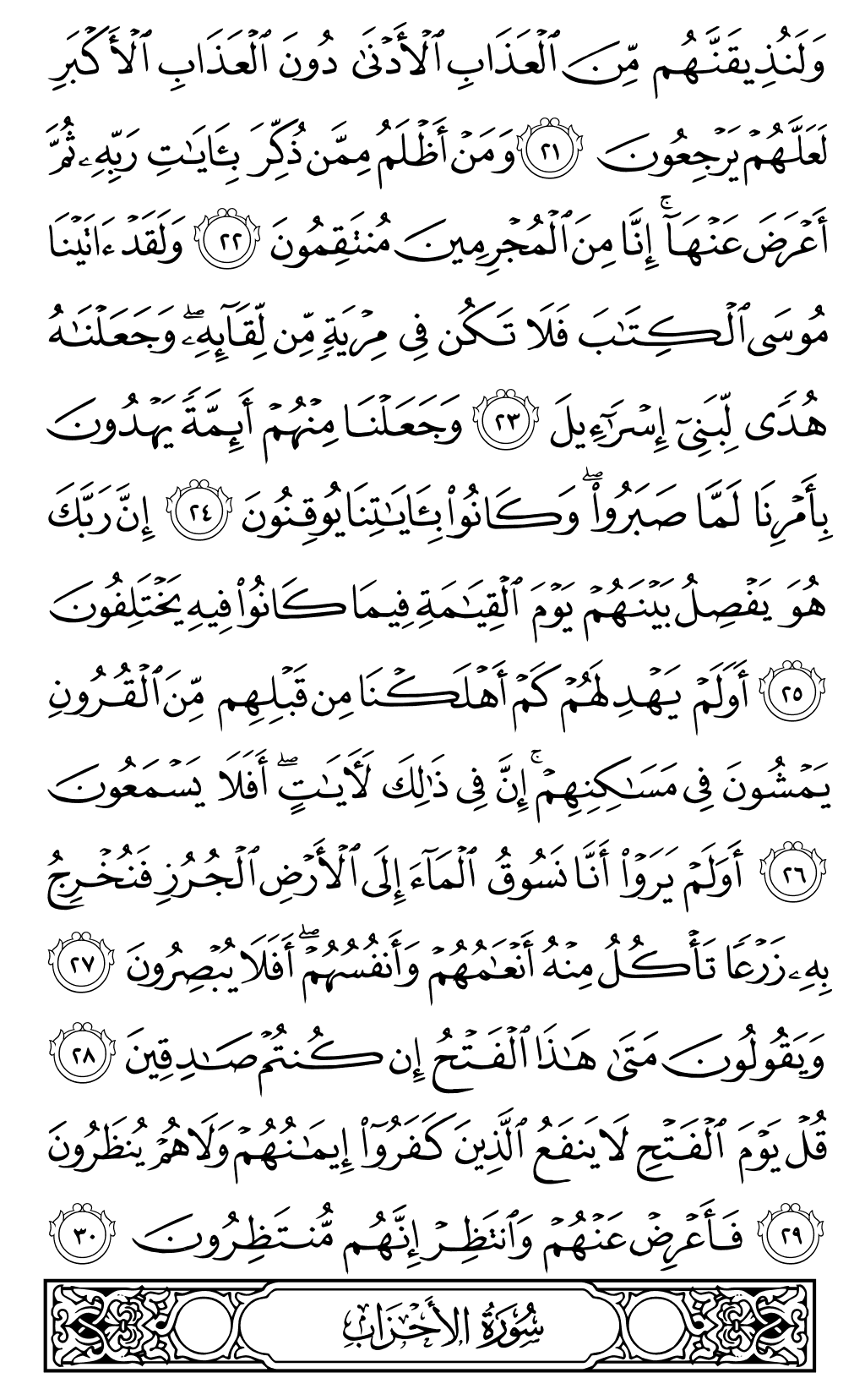Page 417