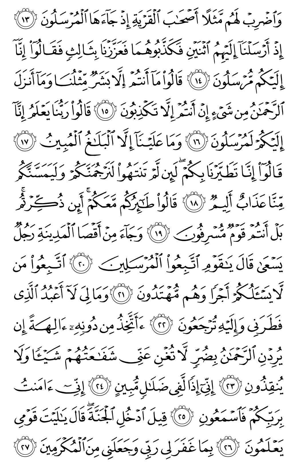 Page 441
