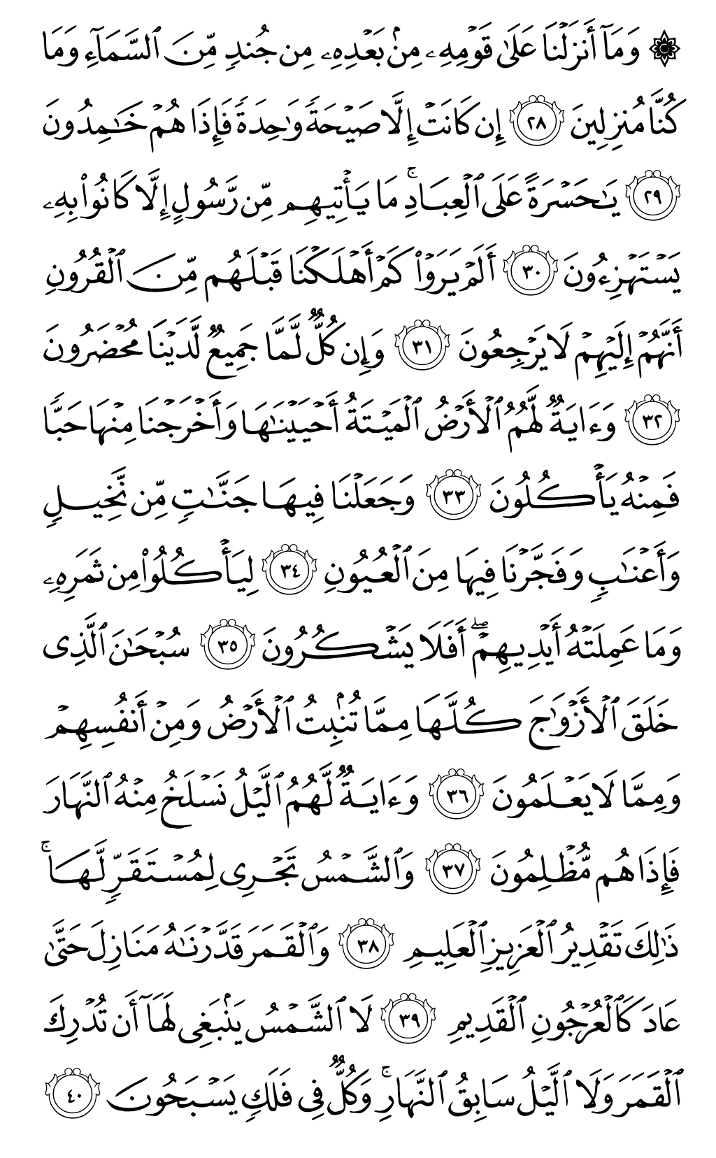 Page 442
