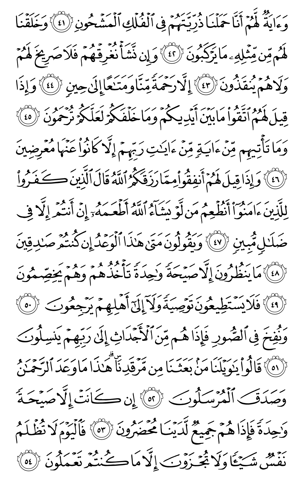 Page 443