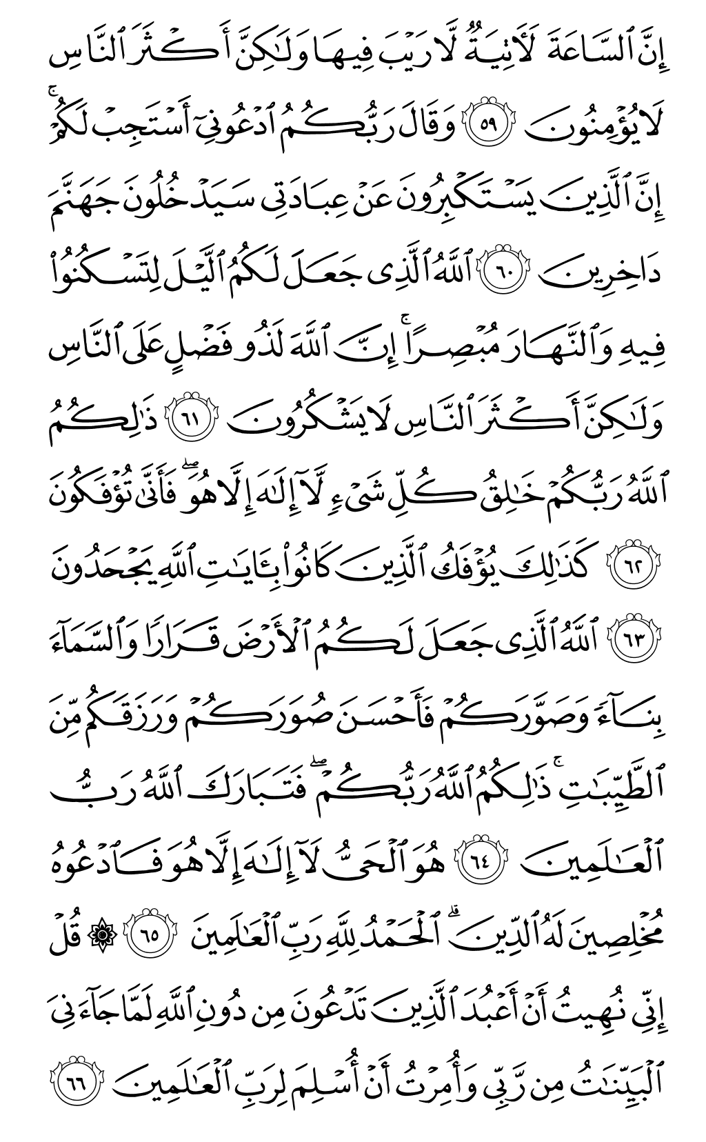 Page 474