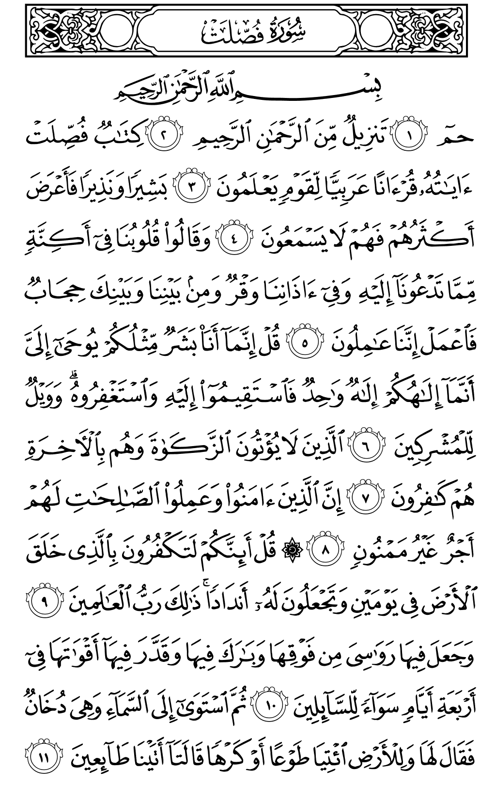 Page 477