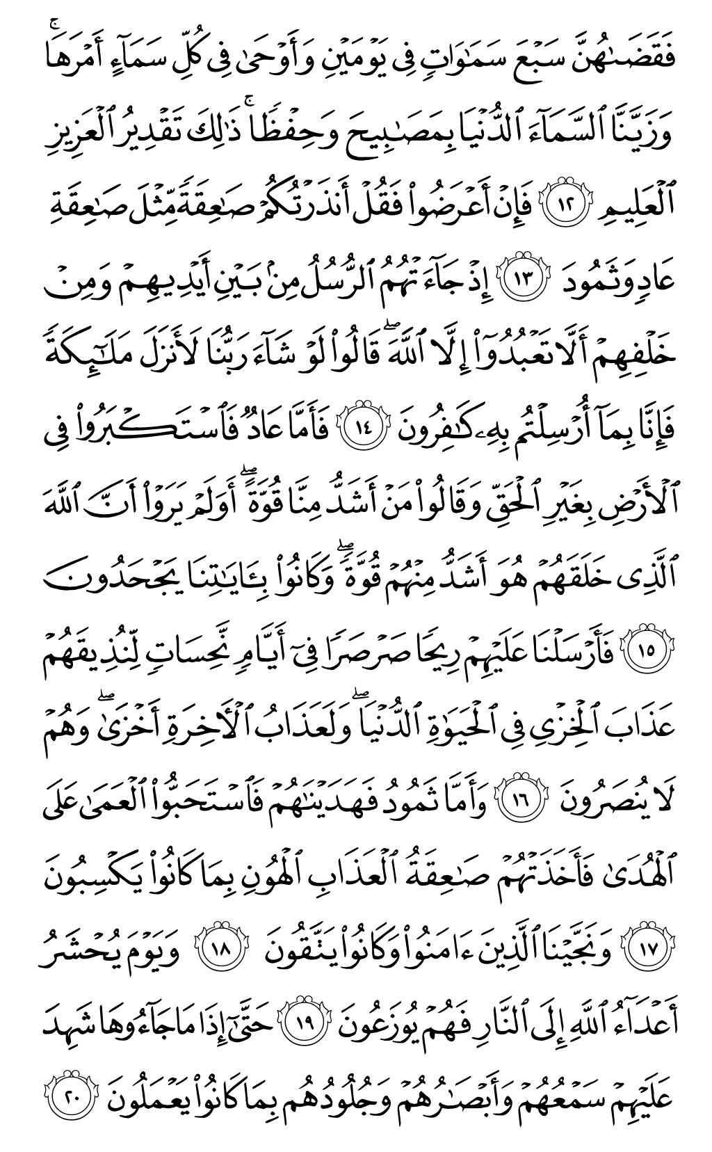 Page 478