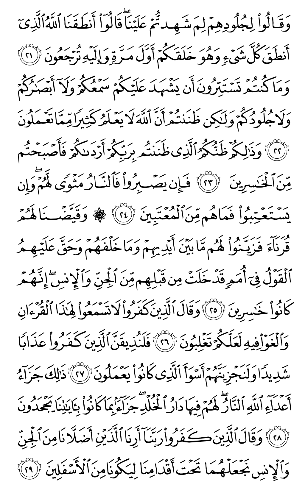 صفحة 479