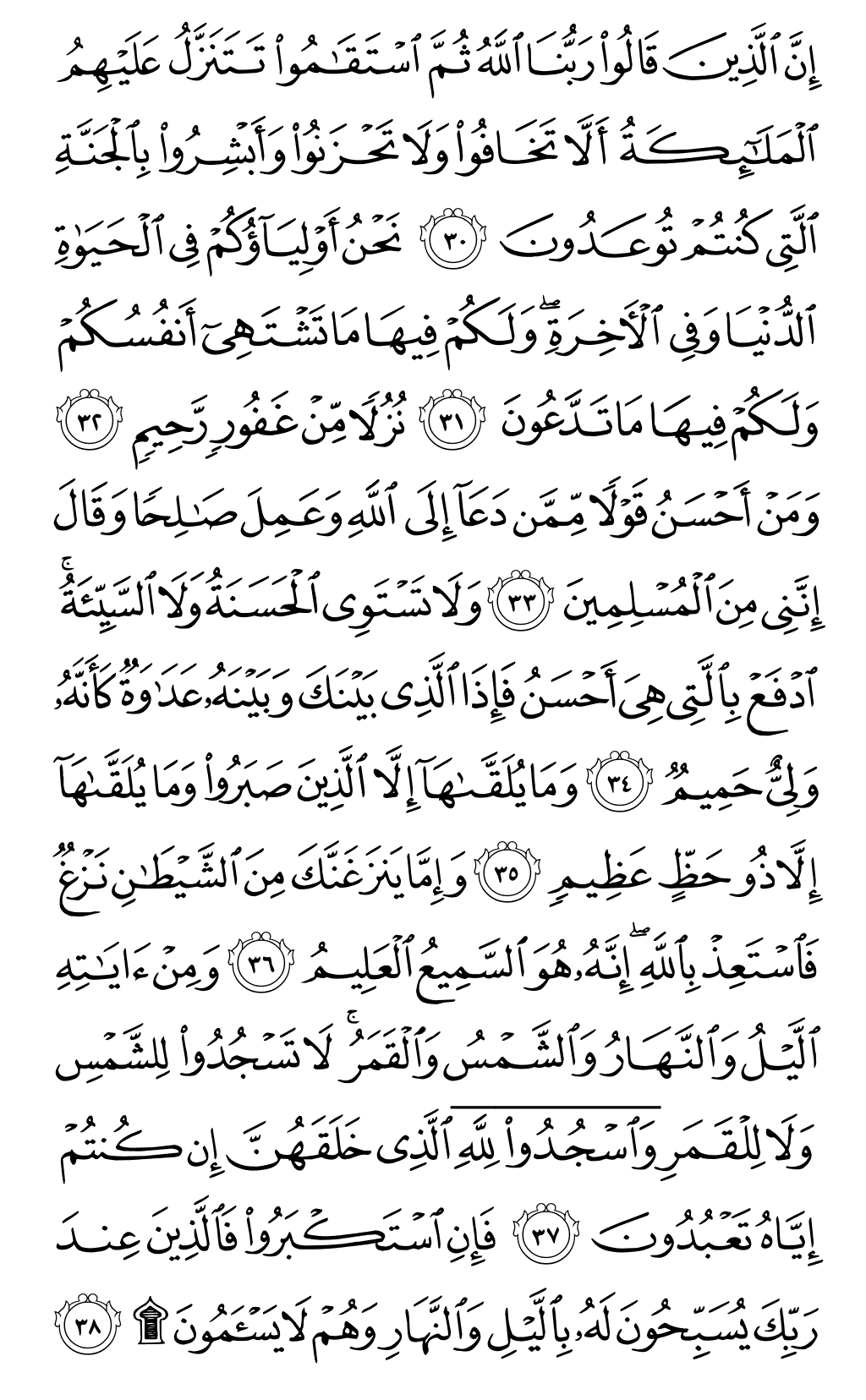 Page 480