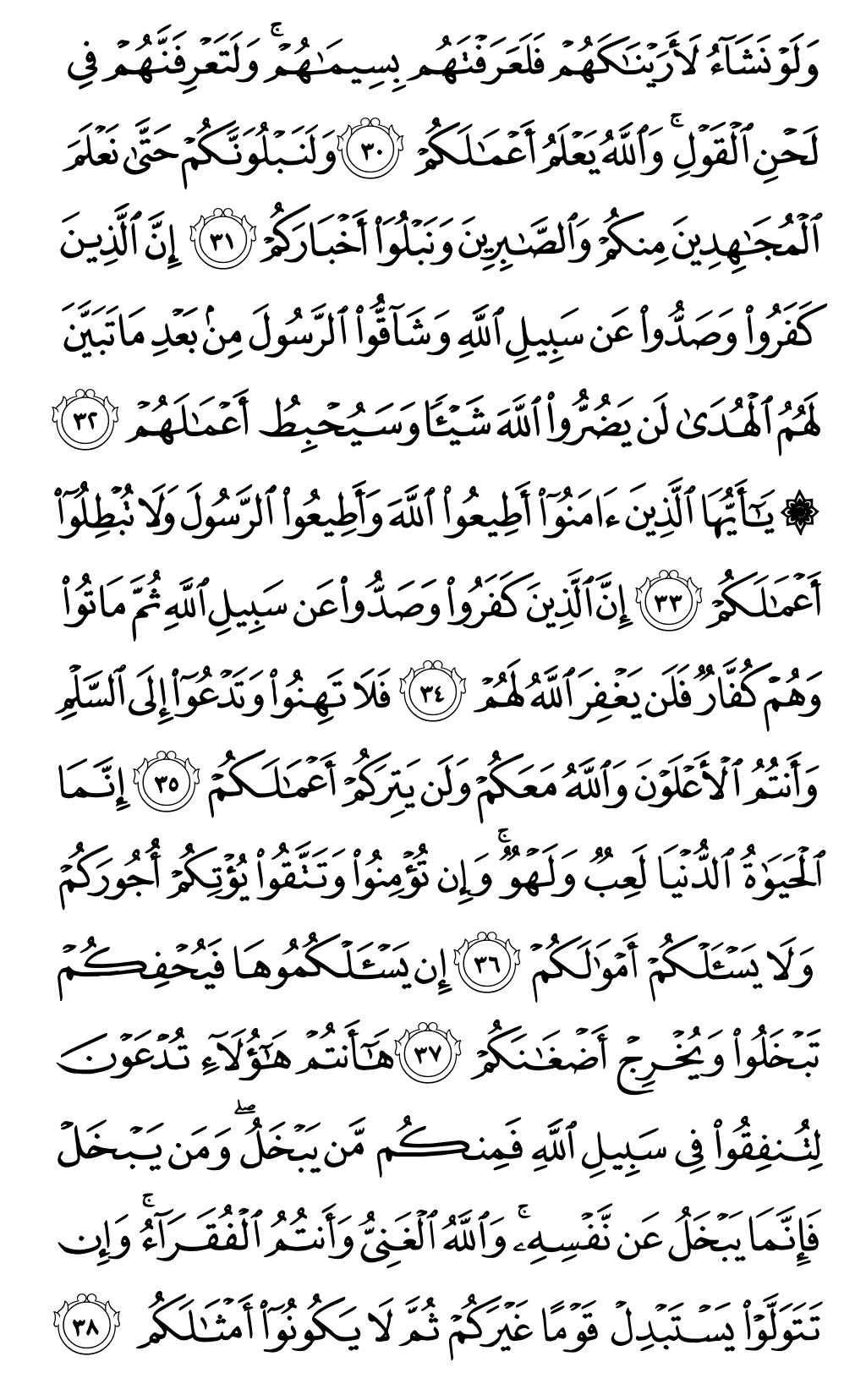 Page 510