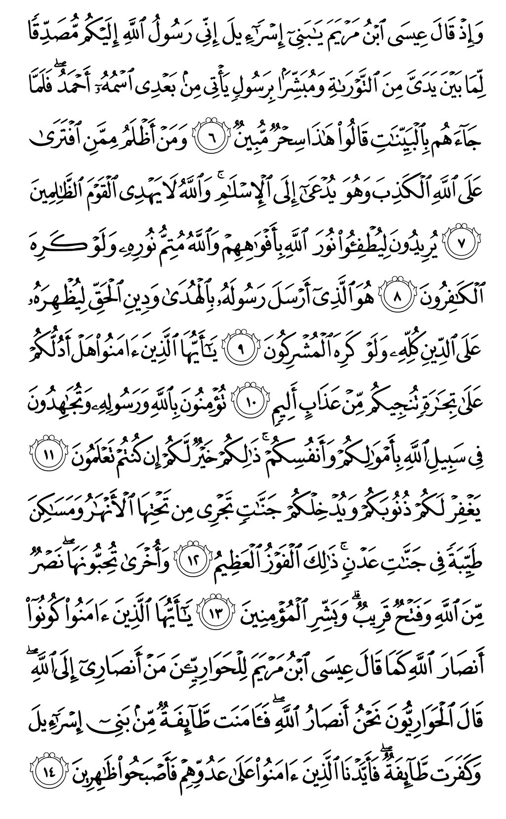 Page 552