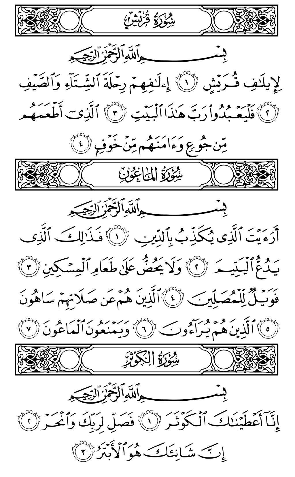 Page 602