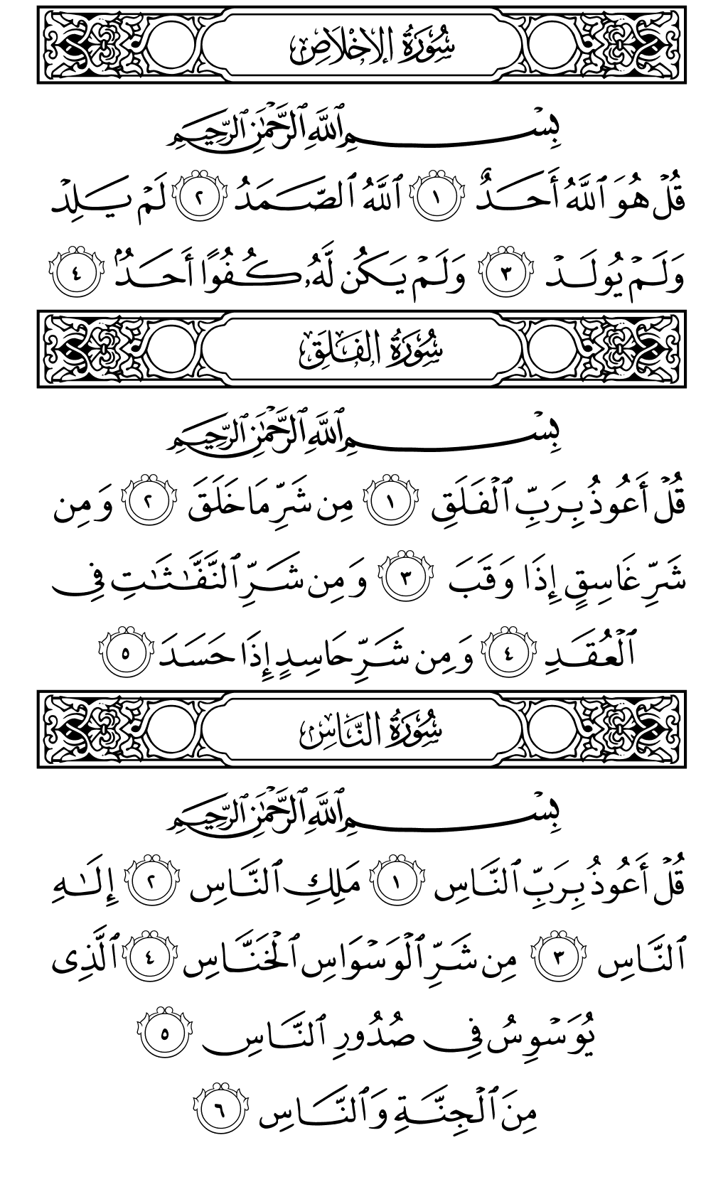 Page 604